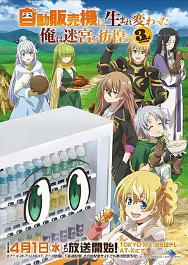 纸鸢行 高分作品推荐