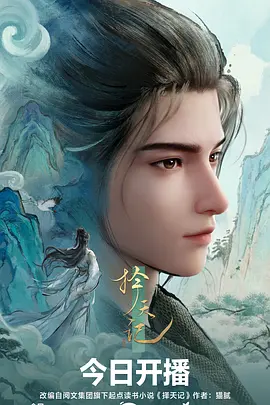 夏目与风 治愈日常动漫全集在线观看